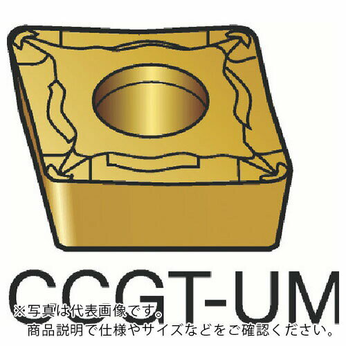 サンドビック コロターン107 旋削用ポジチップ(130) 5015 ( CCGT 09 T3 04-UM 5015 (130) ) 【10個セット】