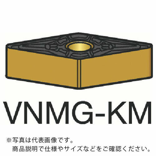 Rakuten - SANDVIK ( サンドビック ) T-Max P 旋削用ネガ・チップ(110) 3210 ( VNMG 16 04 12-KM 3210 (110) ) 【10個セット】