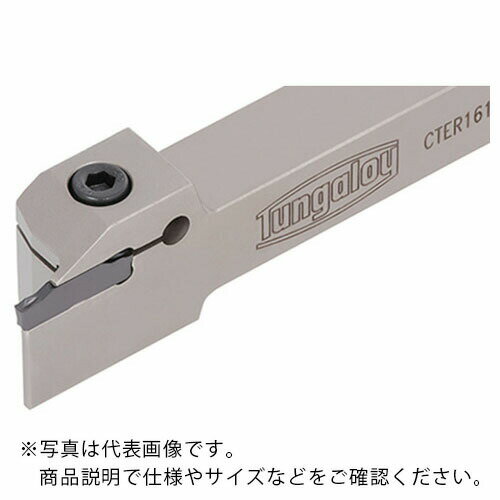 タンガロイ タング・カット 外径溝入れ・突っ切り・旋削加工用バイト CTER/L ( CTEL2020-4T15 )