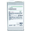 コニシ KS2000 接着剤1液タイプ ABS成型品用 1kg ( 44700 ) コニシ(株)