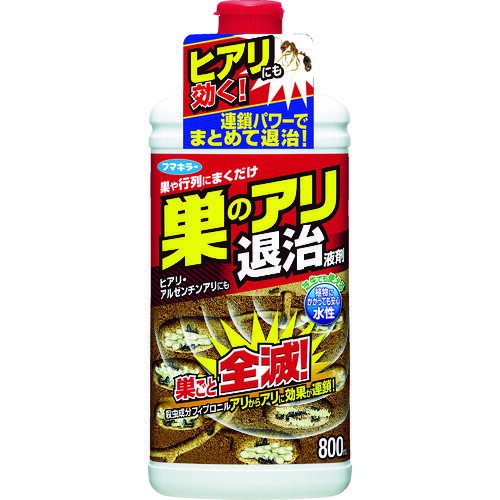 フマキラー　アリ用殺虫剤　巣のアリ退治　液剤800ml ( 424317 ) フマキラー（株）