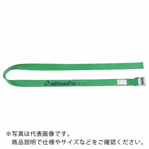 allsafe ( オールセーフ ) ラッシングベルト カム式ラウンド仕様軽荷重 ( CL2R4 )