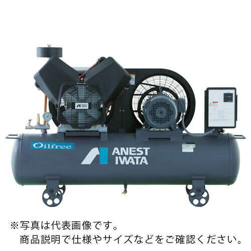 アネスト岩田 レシプロコンプレッサ(タンクマウント・オイルフリータイプ)50Hz モーター出力1.5kW ( TFP15CF-10M5 )