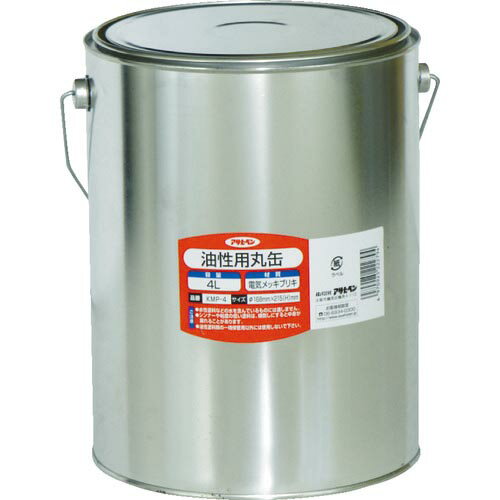 アサヒペン 油性用丸缶4L ( 222794 )