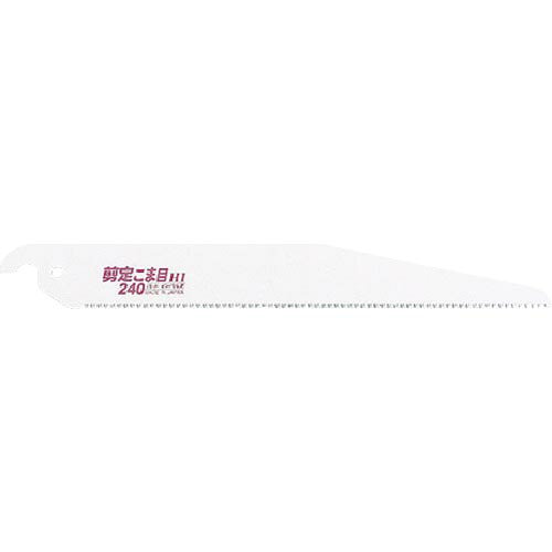 ゼットソー ( ゼット販売 ) 園芸用鋸 剪定こま目240替刃 ( 08103 )