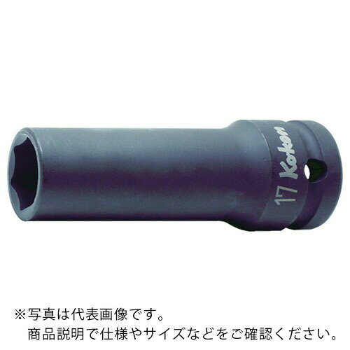 Ko−ken　インパクト6角ディープソケット（薄肉） 14301M-17 ( 14301M17 ) （株）山下工業研究所