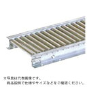 セントラル　ステンレスローラコンベヤ　MRU　400W×150P×2000L MRU3812-401520 ( MRU3812401520 ) セントラルコンベヤー（株）