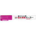 フエキ 耐水黒板マーカー ピンク BM10-H ( BM10H ) 不易糊工業(株)