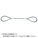 TRUSCO ワイヤーロープスリング Aタイプ アルミロック 16mmX5m TWAL-16S5 ( TWAL16S5 ) トラスコ中山(株)