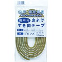Dio 虫よけすき間テープ ブロンズ パイル長6mm×6mm×2.2m ( 120517 ) (株)イノベックス リビングソリューション部