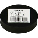 光 ゴム(天然)黒 10×50mm丸 GR10-50 ( GR1050 ) (株)光