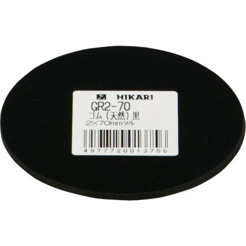 ���������ŷ���˹���2��70mm�� GR2-70 ( GR270 ) �ʳ��˸�