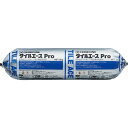 セメダイン タイルエース Pro グレー 2kg RE-452 ( RE452 ) セメダイン(株)