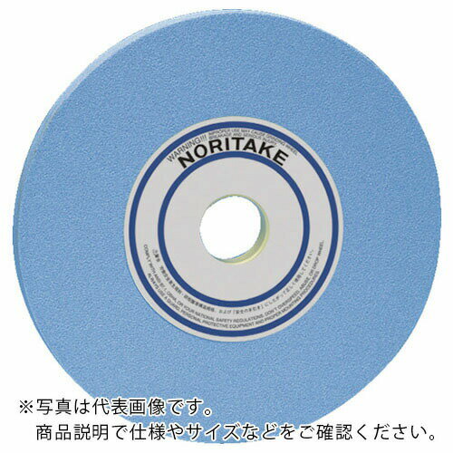 ノリタケ 汎用研削砥石 CX60I青 180X13X31.75 ( 1000E20170 )