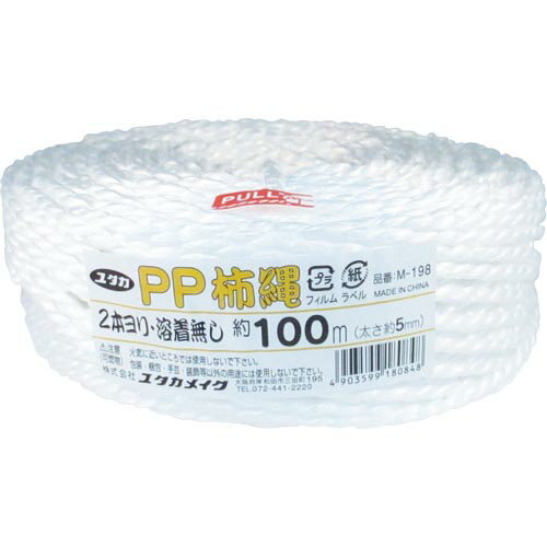 ユタカメイク PP柿縄 約5mmx100m(2本撚り・溶着無) ( M-198 )