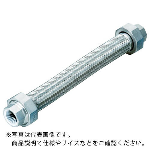 NFK シールコートユニオン式フレキシブルホース(無溶接式) ユニオンSUS304(ALLSUS304) 25A×500L NK-1100-P/SUS304-2...