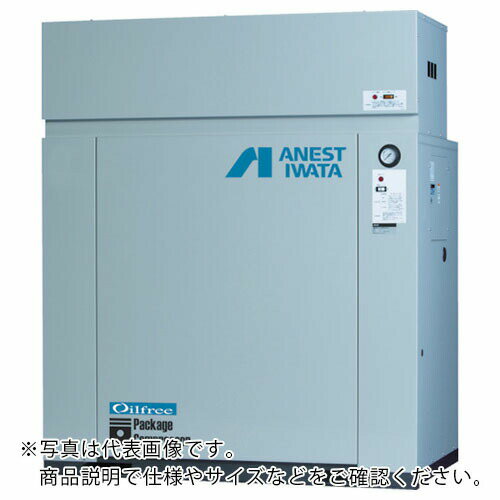 アネスト岩田 レシプロコンプレッサ(パッケージ・オイルフリータイプ) 60Hz モーター出力5.5kW ( CFP55CF-8.5M6 ) アネスト岩田(株)