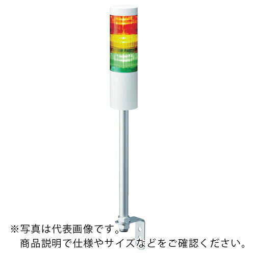 PATLITE LR6型 積層信号灯 Φ60 L型ポール取付け ( LR6-502LJNW-RYGBC 61318 ) (株)パトライト