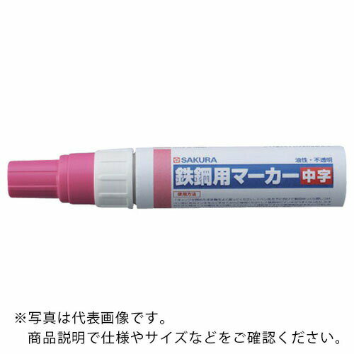 サクラ　鉄鋼用マーカー中字　桃色 PKK-M-20P ( PKKM20P ) （株）サクラクレパス