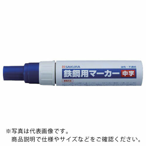 サクラ　鉄鋼用マーカー中字　青 PKK-M-36BU ( PKKM36BU ) （株）サクラクレパス