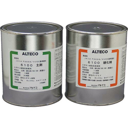特長：常温で硬化する混合比1:1の2液混合エポキシ接着剤です。硬化時間が長いため、広域塗布や塗布後のふき取りが可能です。JAIA F☆☆☆☆/4VOC基準適合。各種含有調査 対応可(食品衛生法にも対応)。用途：金属・ガラス・陶器・木・プラスチックの接着に。レベリング材(プライマー)に。穴うめ充填/補修に。仕様：色(主剤/硬化剤):透明/橙褐色色:黄色透明(硬化後)容量(g):2000容量(kg):2(主剤:1kg/硬化剤:1kg)可使時間(23°C):60分可使時間(25°C):60分硬化時間(23°C):24時間硬化時間(25°C):24時間使用温度範囲(°C):5~60粘度(mPa・s):高粘度液状(主剤:20000 mPa・s/硬化剤:40000 mPa・s)縦(mm):120高さ(mm):140横(mm):240粘度:高粘度液状(主剤:20000 mPa・s/硬化剤:40000 mPa・s)工業用(汎用・高粘度液状)材質／仕上：主成分:エポキシ樹脂セット内容／付属品：主剤(1kg)硬化剤(1kg)注意：皮フ・指などに着いた場合すぐにふき取り、せっけんと水や湯水でよく洗い流してください。目に入った場合、直ぐに大量の水で洗い流しただちに眼科医の診断を受てください。混合、注入、塗布、接着工程などの作業場には、局所排気装置を設置し環境を整えてください。　●代表画像について 商品によっては、代表画像を使用している場合がございます。 商品のカラー、サイズなどが異なる商品をイメージ画像として 使用させて頂いている場合がございます。 必ず、商品の品番と仕様をご確認のうえ、ご注文お願いいたいます。 　●お買上げ明細書の廃止について 当店では、個人情報保護と環境保護の観点から同封を廃止しております。 お買上げ明細書が必要な場合は、備考欄に「お買上げ明細必要」と 記載お願いいたします。 当店からの出荷の場合は、同封にて発送させて頂きます。 （※メーカー直送の場合は、PDFデータをメールさせて頂きます。） 　注意事項 ※商品名に【2個セット】等、数量の明記がない場合は1個での販売となります。