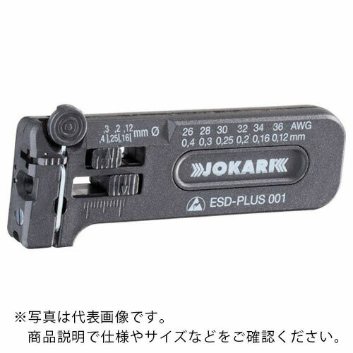 JOKARI ワイヤーストリッパー SWS-Plus 040 ( 40075 )