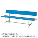 TRUSCO カラーベンチ 背付き 青 1500 TCBA-1500-B ( TCBA1500B ) トラスコ中山(株)