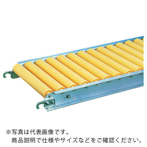 三鈴 樹脂ローラコンベヤMR42型Ф42X2.5T 幅245 カーブ90° ( MR42-240790 ) 三鈴工機(株) 【メーカー取寄】