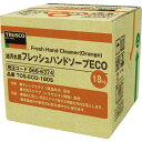 TRUSCO フレッシュハンドソープECO 18L 詰替 バッグインボックス TOS-ECO-180S ( TOSECO180S ) トラスコ中山(株)