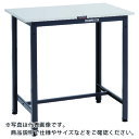 TRUSCO 軽荷重立作業台(300kg)HAE型 900X450XH900 基本タイプ ダークグレー色 ( HRAE-0945 DG ) トラスコ中山(株)