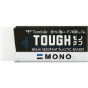 Tombow 消しゴム モノタフ EF-TH ( EFTH ) (株)トンボ鉛筆