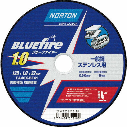NORTON ( ���󥴥Х� ) �������� �֥롼�ե����䡼 125mm��1.0mm ( 2TWC125BF101P ) ��10�祻�åȡ�