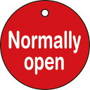 緑十字 バルブ開閉札 Normally open(赤) 50mmΦ 両面表示 PET ( 151120 ) (株)日本緑十字社