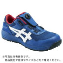 ASICS ウィンジョブCP209 BOAアシックスブルー/ホワイト 25.0cm ( 1271A029.400-25.0 ) アシックスジャパン(株)