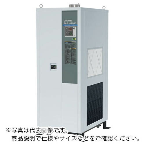 オリオン　精密空調機器　PAP温湿度制御タイプ（空冷式） PAP20A-K ( PAP20AK ) オリオン機械（株）