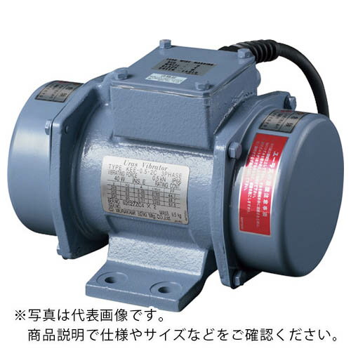 Rakuten - ユーラス ( ユーラステクノ ) ユーラスバイブレータ ( KEE-6-2C 200V )