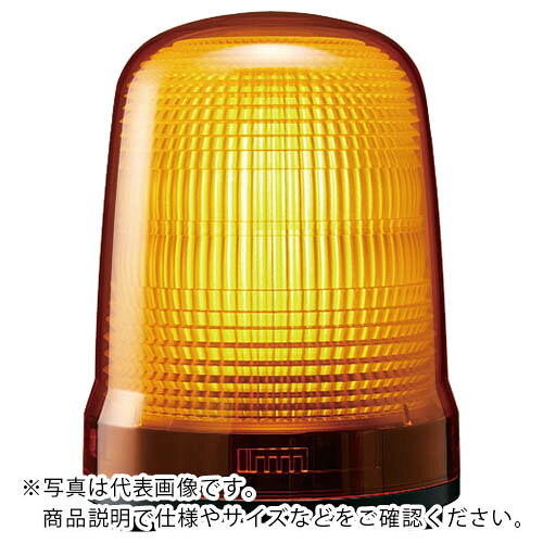 PATLITE ( パトライト ) 表示灯 Φ150 M2 キャブ Y ( SL15-M2JN-Y )