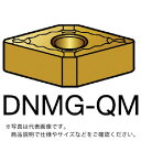 サンドビック　T－Max　P　旋削用ネガチップ（110）　235 DNMG 11 04 08-QM 235 (110) ( DNMG110408QM )  サンドビック（株）コロマントカンパ