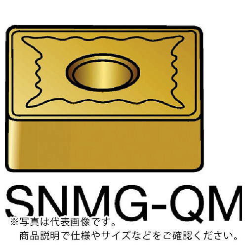 サンドビック T-Max P 旋削用ネガチップ(110) 5015 ( SNMG 09 03 12-QM 5015 (110) ) 【10個セット】