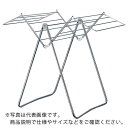 コンドル 物干し ひまわりC-60 C-60(301409) ( C60301409 ) 山崎産業(株)
