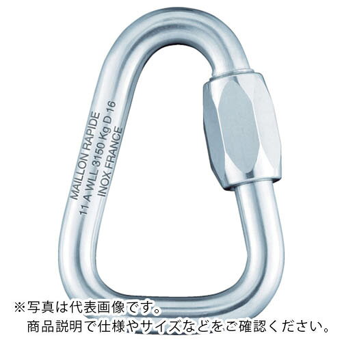 PEGUET MR クイックリンク アルミ製 デルタ 10.0mm ( MRDZIC10.0 )
