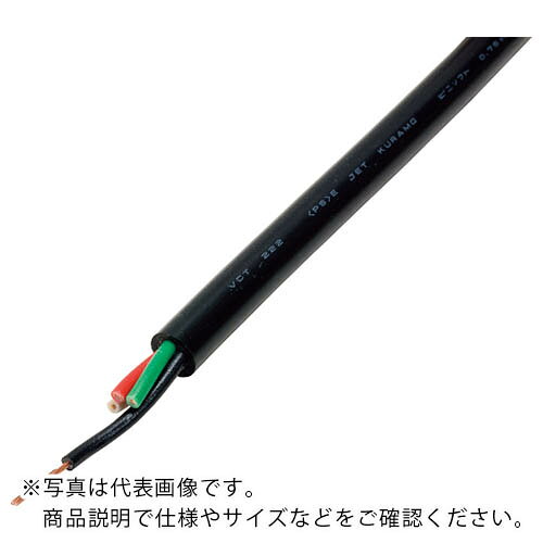 Diy, Supplies - 倉茂電工 ビニソフト VCT 222 100M ( VCT222 4X8SQ-100 ) 【メーカー取寄】