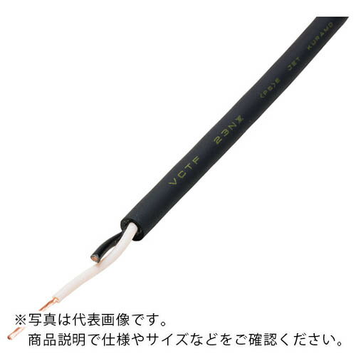 Rakuten - 倉茂電工 ハイプレン VCTF23NXX 100M ( VCTF23NXX 5X0.5SQ-100 )