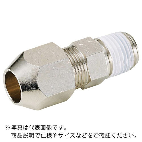 Fujikin 黄銅製リングジョイント継手_1.96MPa_RH ( RH-12A-R ) (株)フジキン 【メーカー取寄】