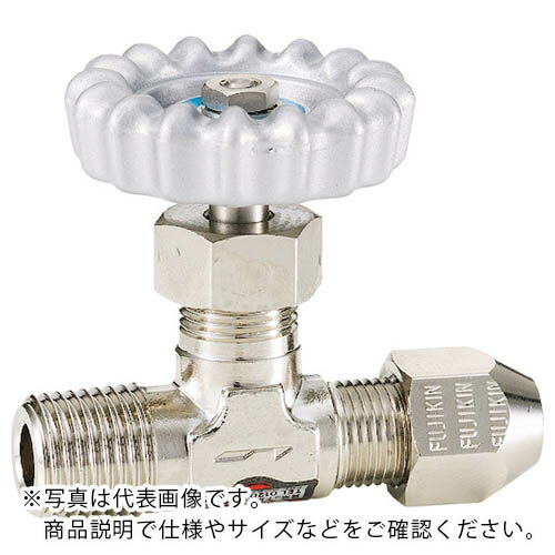 Fujikin 黄銅製ミニチュアバルブRV_1.96MPa ( RV-12C-R ) (株)フジキン 【メーカー取寄】
