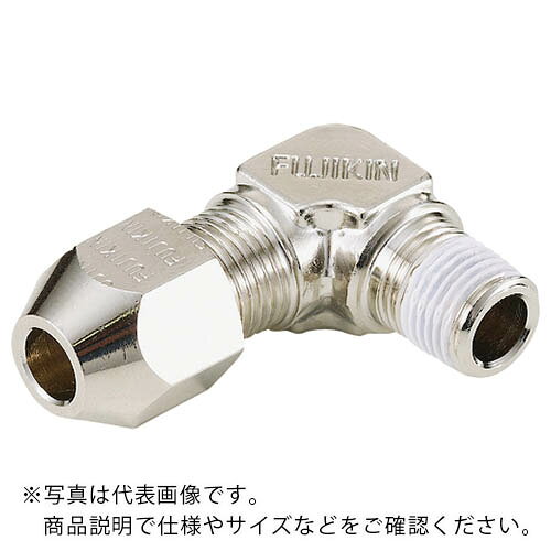 Fujikin 黄銅製リングジョイント継手_2.94MPa_RL ( RL-10A-R ) (株)フジキン 【メーカー取寄】