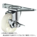 ユーエイ プレート式 自在 キャスター ナイロン 車輪径65mm ストッパー付き Sタイプ SGC-S型 取付寸法139×55×42 ( SGC-65NS ) (株)ユーエイ キャスター事業部 【メーカー取寄】(4)