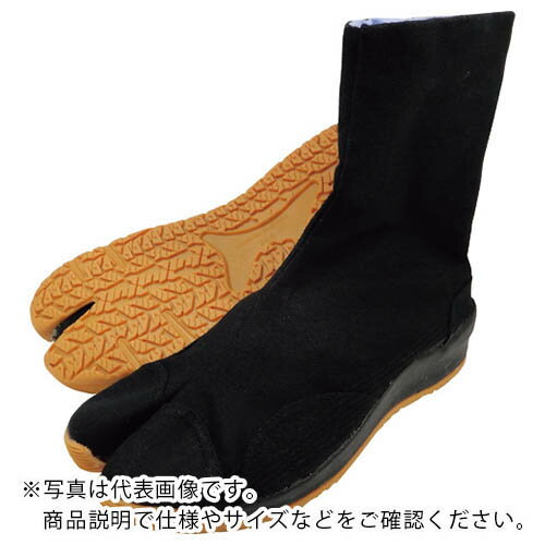 日進 C-自力 祭足袋 9型AIR 黒 27.5cm ( MATURI9AIRBK-27.5 ) 日進ゴム(株) 【メーカー取寄】