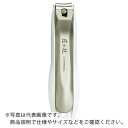 GREENBELL 刃間の広いステンレス製つめきり G-1203 ( G1203 ) (株)グリーンベル