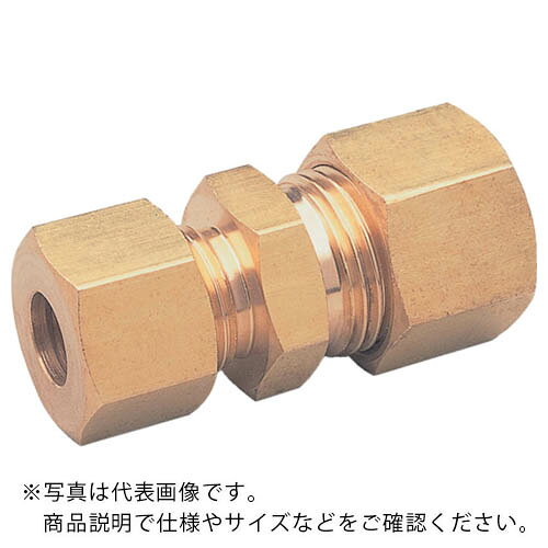 ASOH ( アソー ) 異径両口リングジョイント Φ6.35×Φ9.53 ( RE-0203 ) 【メーカー取寄】